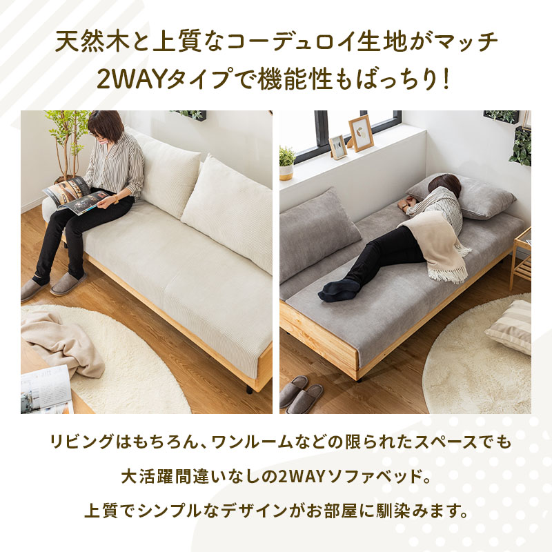 楽天市場】【ポイント5倍☆2/25 12:00〜23:59】 ソファ ソファベッド