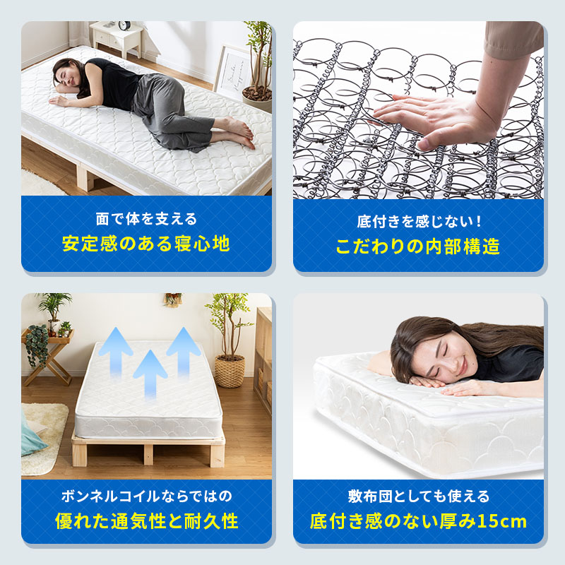 楽天市場】【クーポンで5%OFF☆2/22 0:00〜2/23 1:59】 マットレス