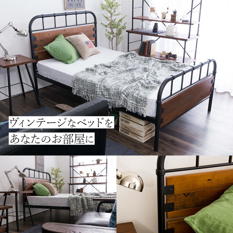 楽天市場】パイプベッド ベッド ベッドフレーム 2段階高さ調整