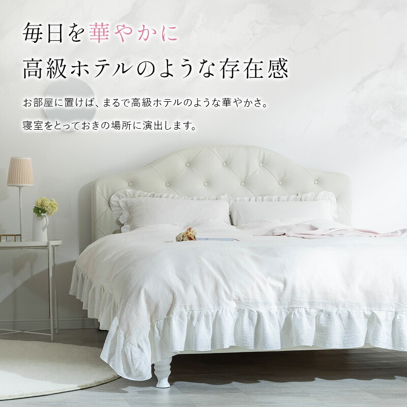 楽天市場】【ポイント5倍☆2/25 12:00〜23:59】 ベッド レザー調ベッド