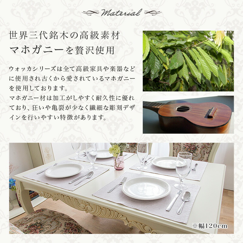 楽天市場】【クーポンで5%OFF☆2/22 0:00〜2/23 1:59】 ダイニング