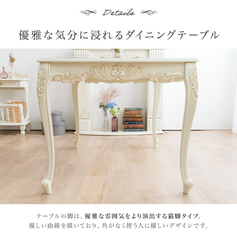 楽天市場】【クーポンで5%OFF☆2/22 0:00〜2/23 1:59】 ダイニング