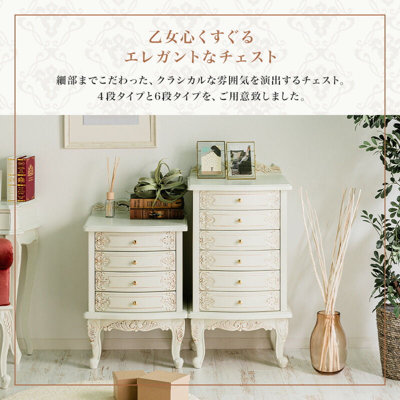 楽天市場】【クーポンで5%OFF☆2/22 0:00〜2/23 1:59】 チェスト