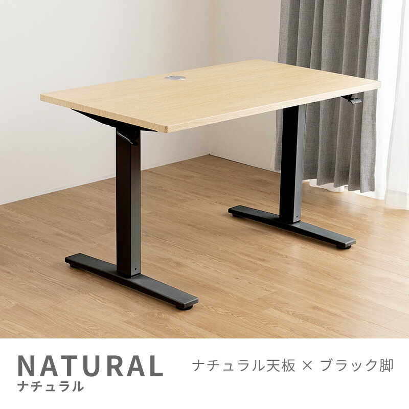 楽天市場】【ポイント5倍☆2/25 12:00〜23:59】 昇降式デスク デスク