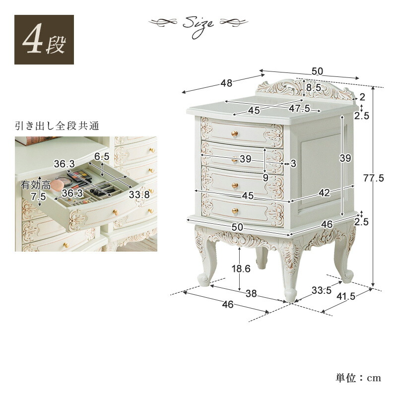 楽天市場】【クーポンで5%OFF☆2/22 0:00〜2/23 1:59】 チェスト