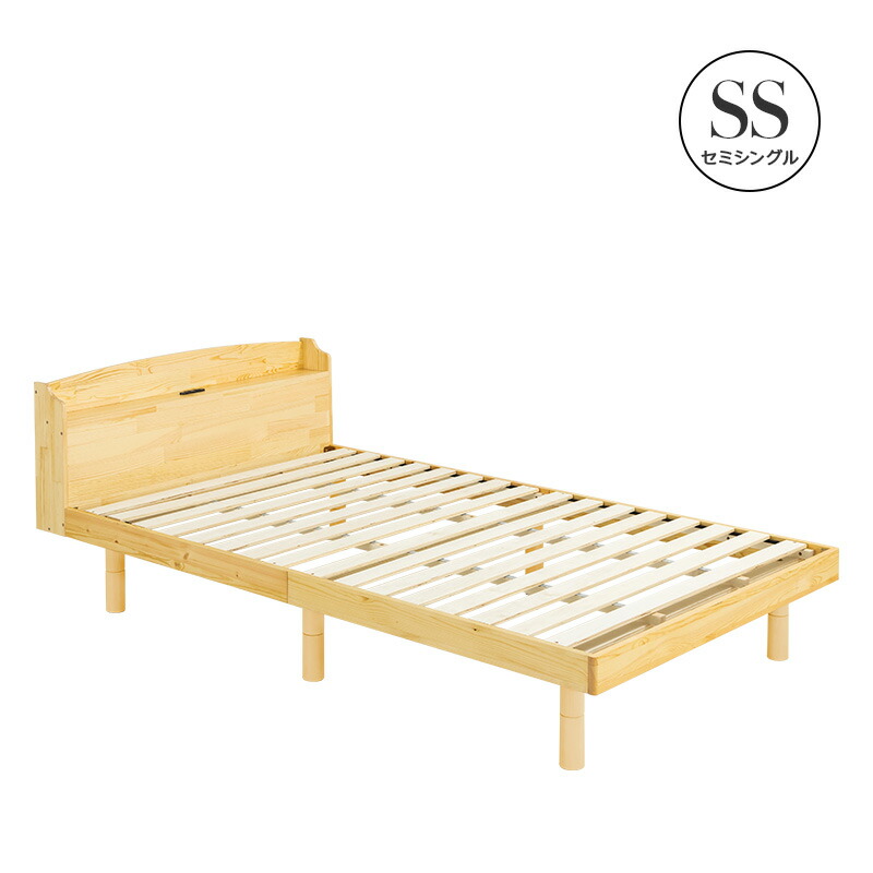 楽天市場】【ポイント5倍☆2/25 12:00〜23:59】 すのこベッド ベッド