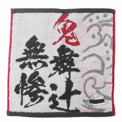 楽天市場】鬼舞辻無惨 タオルの通販