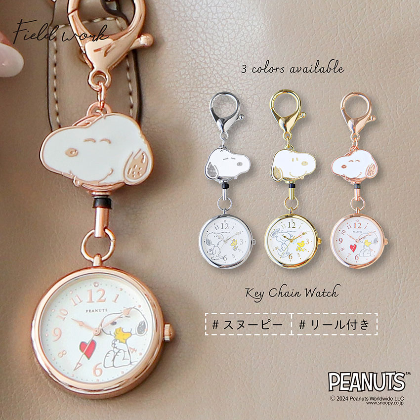 楽天市場】時計 腕時計 懐中時計 キーチェーン キーホルダー