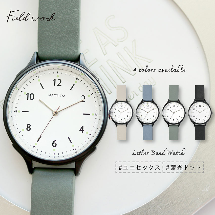 楽天市場】腕時計 レディース メンズ ユニセックス 革ベルト ルミット