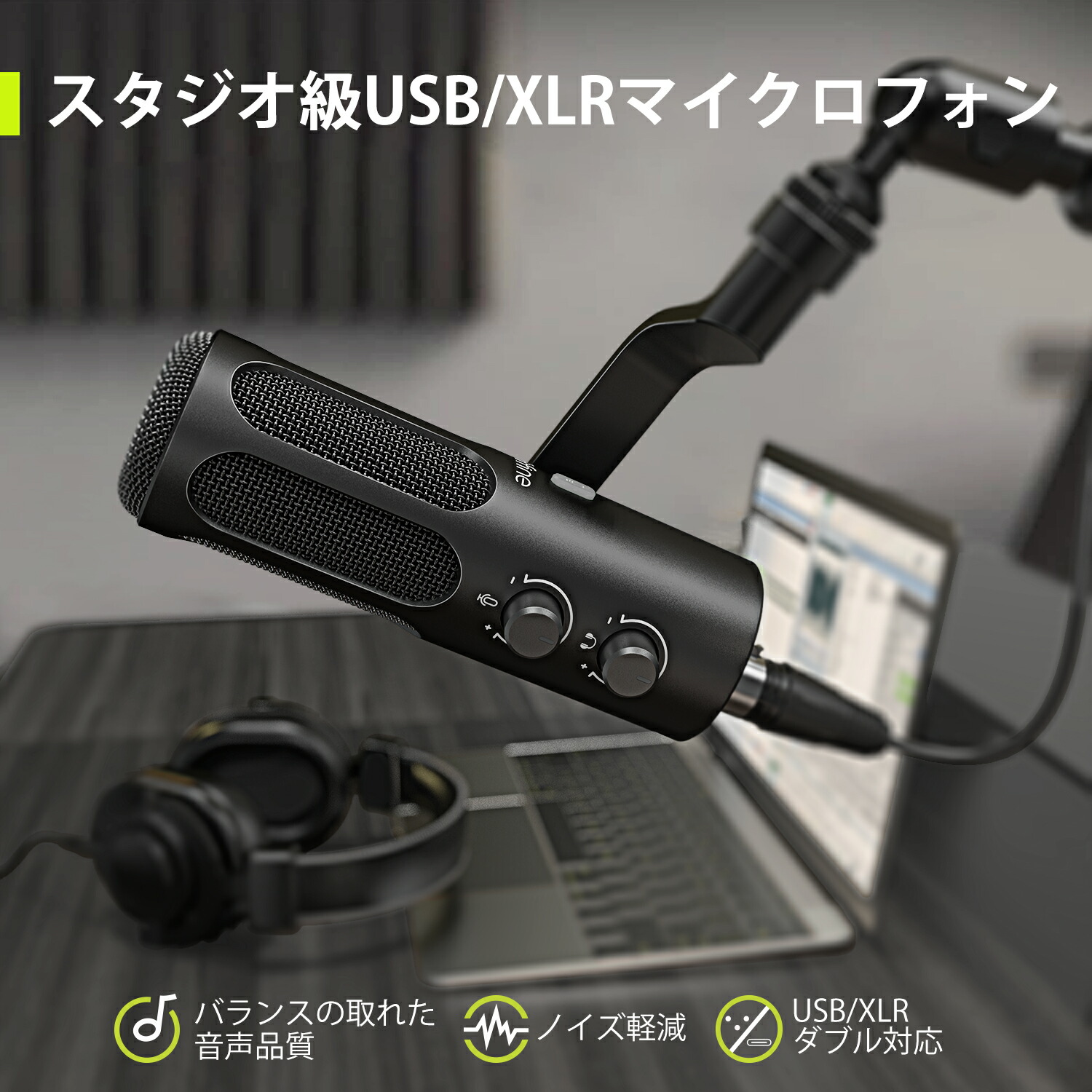 楽天市場】【公式ブランド・1年保証】ダイナミックマイク USB PC