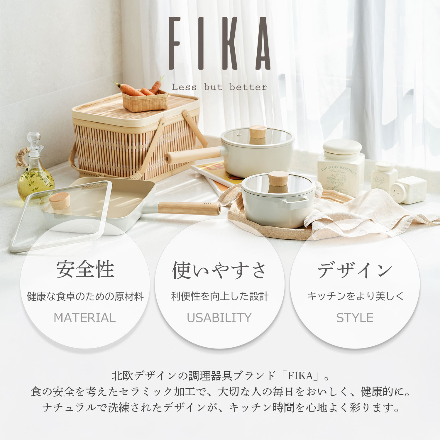 楽天市場】【公式】FIKA 深型 フライパン 26cm セラミック くっつか