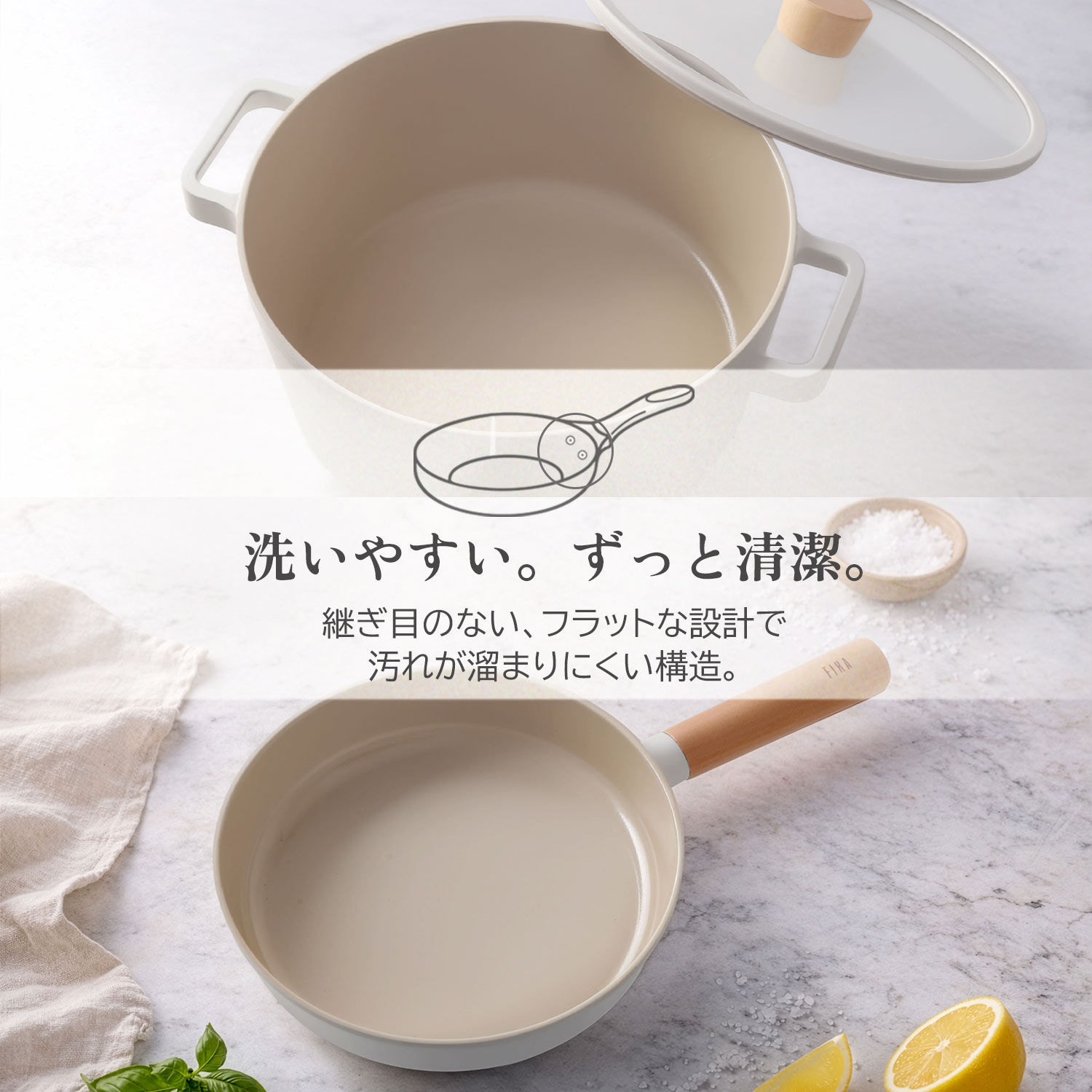 楽天市場】【公式】FIKA 深型 フライパン 26cm セラミック くっつか