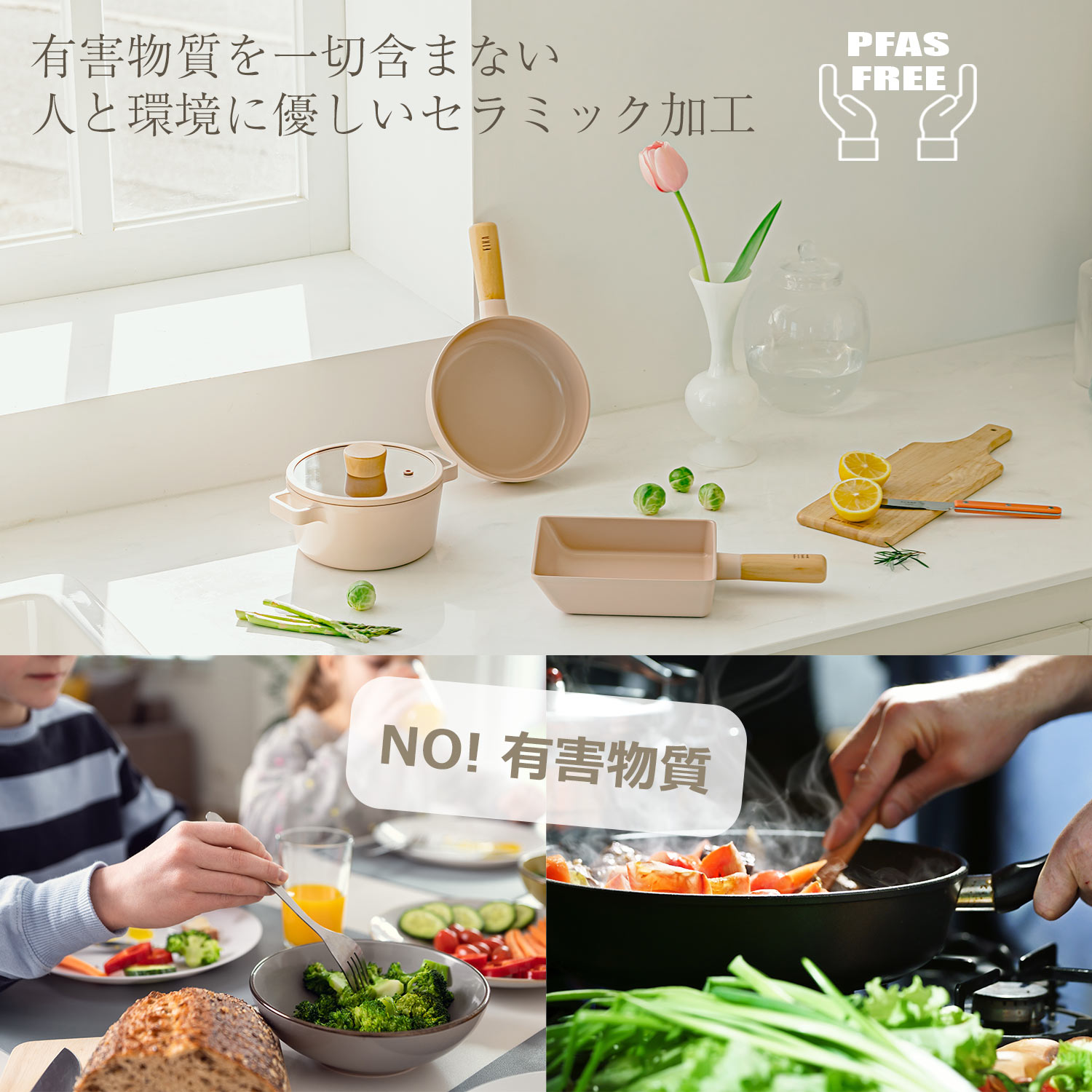 楽天市場】【公式】FIKA ピーチピンク6点セット フライパンセット 両手