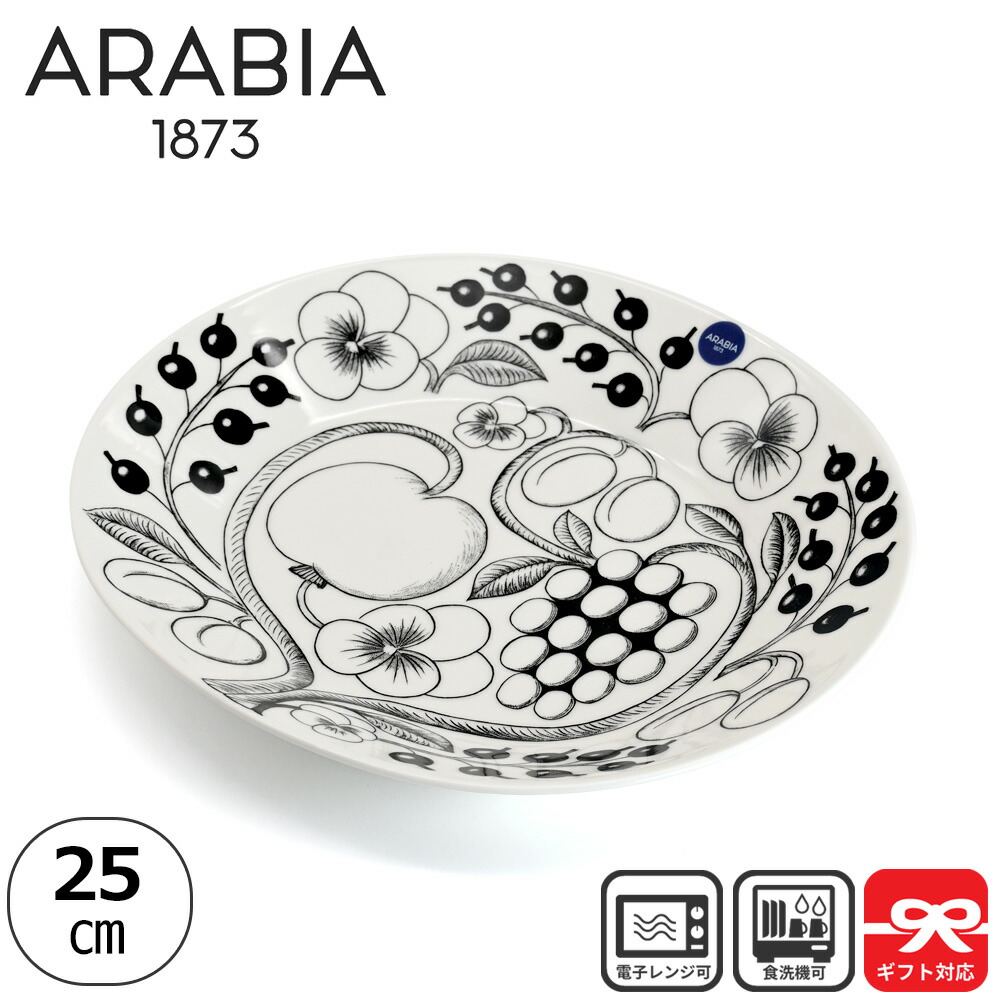 楽天市場】アラビア パラティッシ オーバル 36の通販