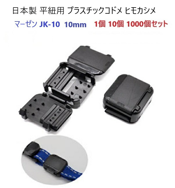 楽天市場】やまぶどうひご 節付 10本組み(約)長さ70〜100cm(約)幅8