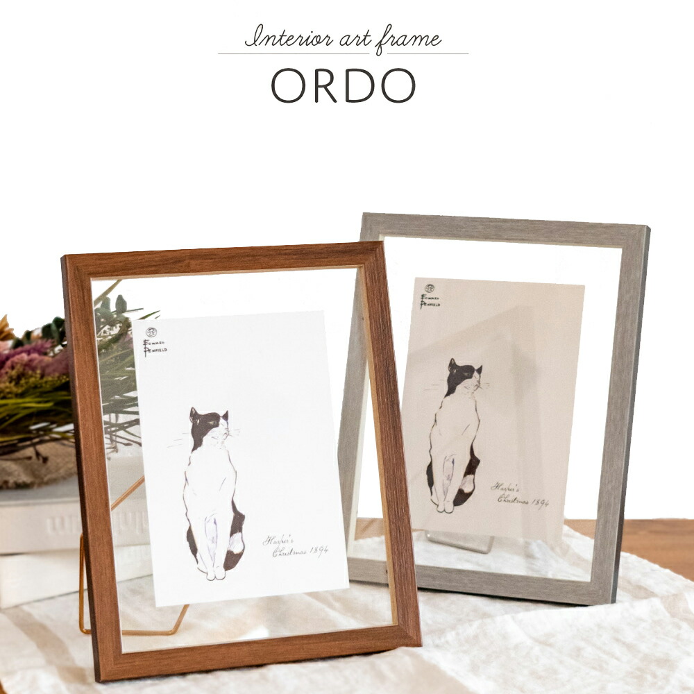 楽天市場】アートフレーム ガラス 木目 オルド インテリアフレーム