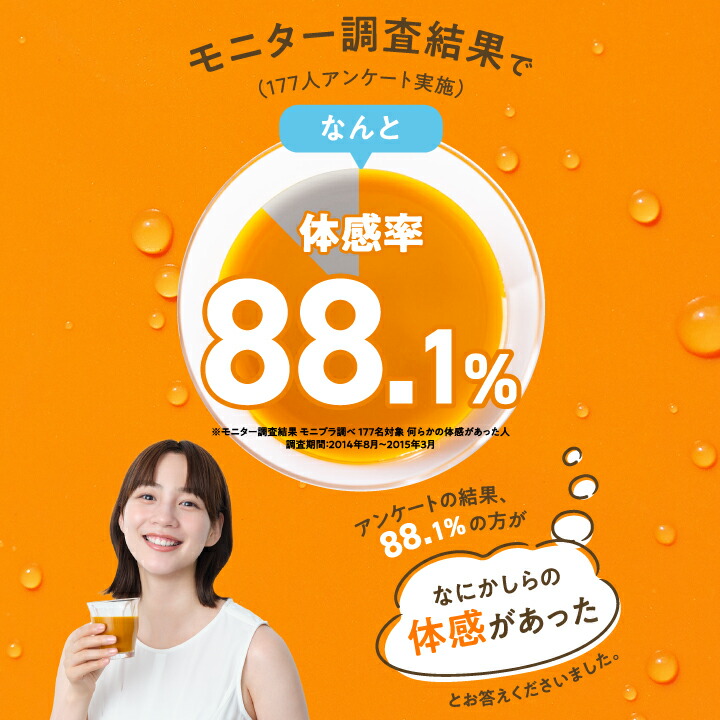 楽天市場】豊潤サジー 1000ml サジージュース【紙パックタイプ】 公式