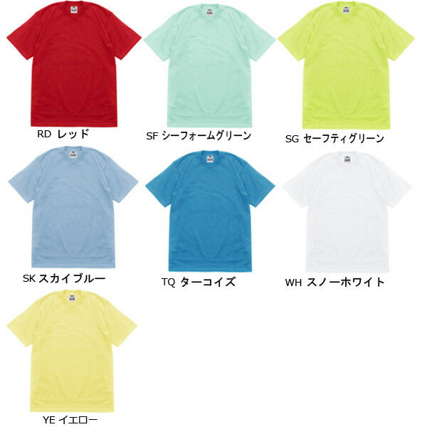楽天市場】S-XL【カラー1】PRO CLUB(プロクラブ)6.5oz 無地