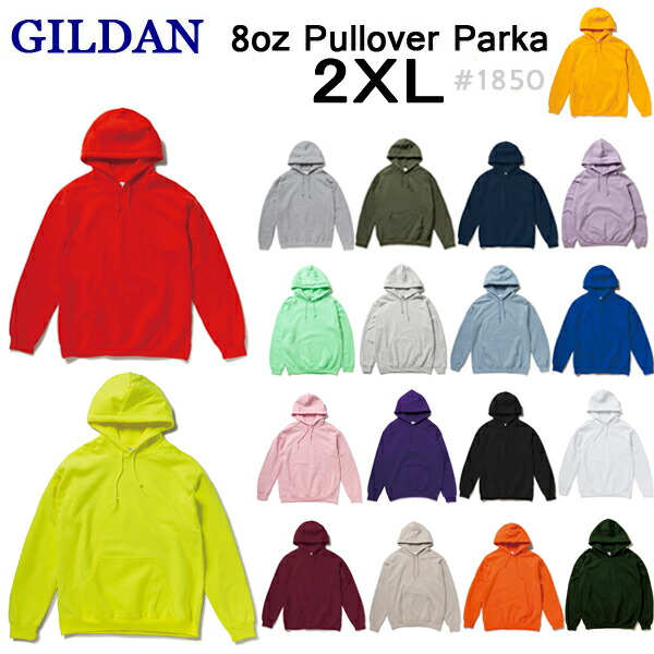 楽天市場】【2XL】GILDAN(ギルダン)8.0oz 50/50 プルオーバー パーカー