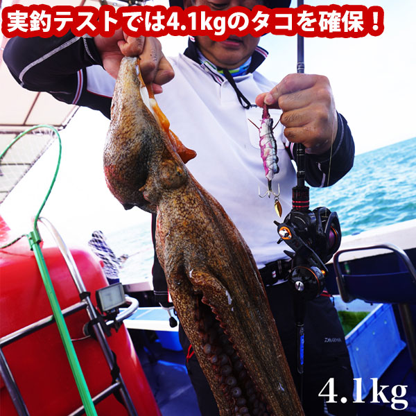 楽天市場】チェベレ タチタコ 180 : フィッシングマックス楽天市場店