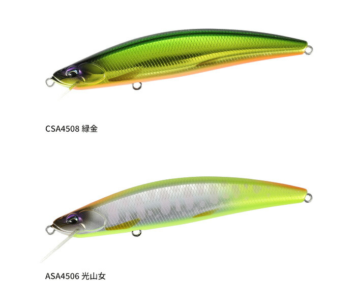 楽天市場】【期間限定セール】デュオ(DUO) 鬼鱒 正影 110F 【釣り