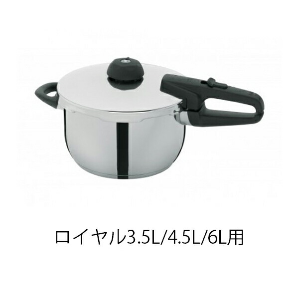 楽天市場】※廃番※【公式】 フィスラー 本体用補助取っ手(Newロイヤル