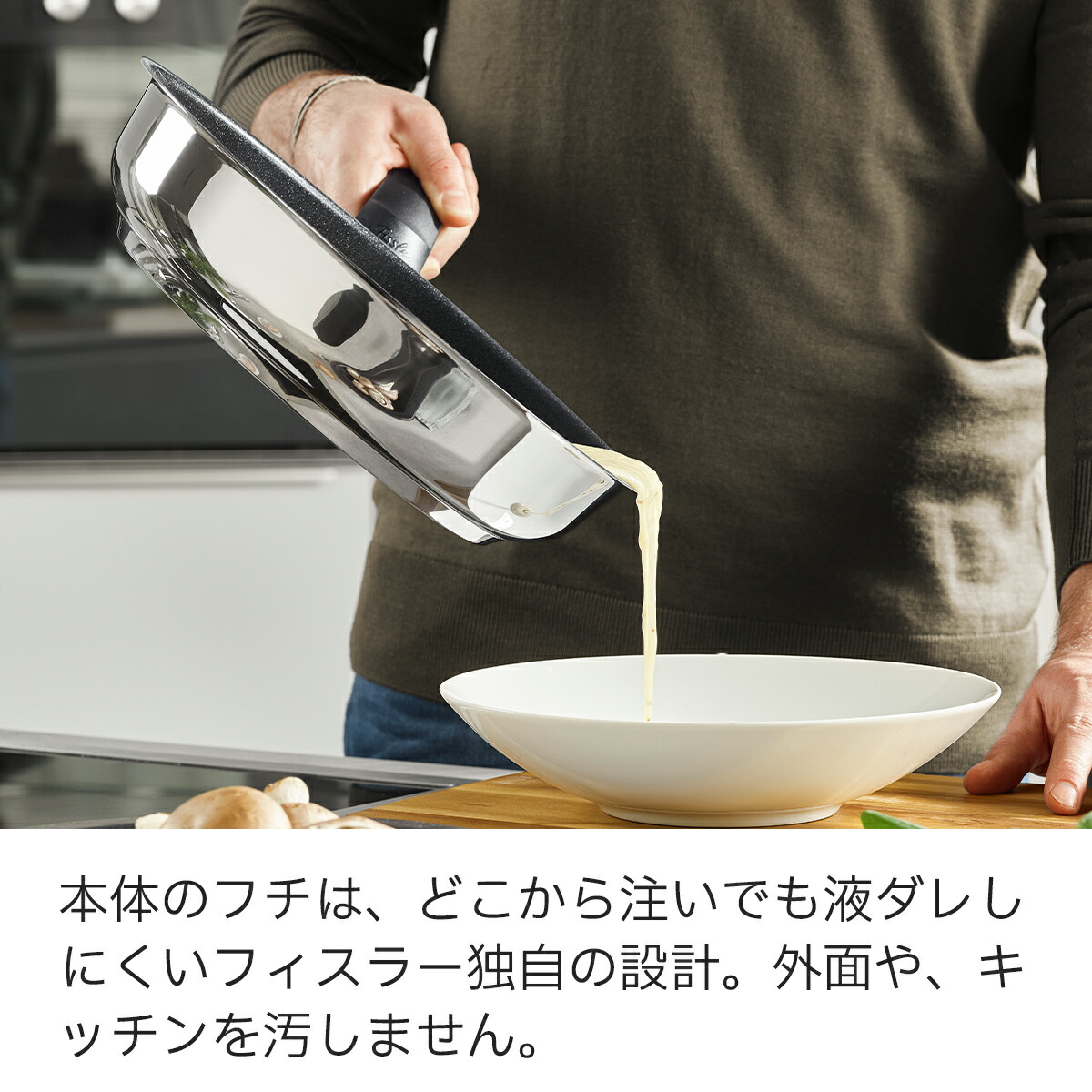 楽天市場】【公式】 フィスラー フライパン 26cm アダマント