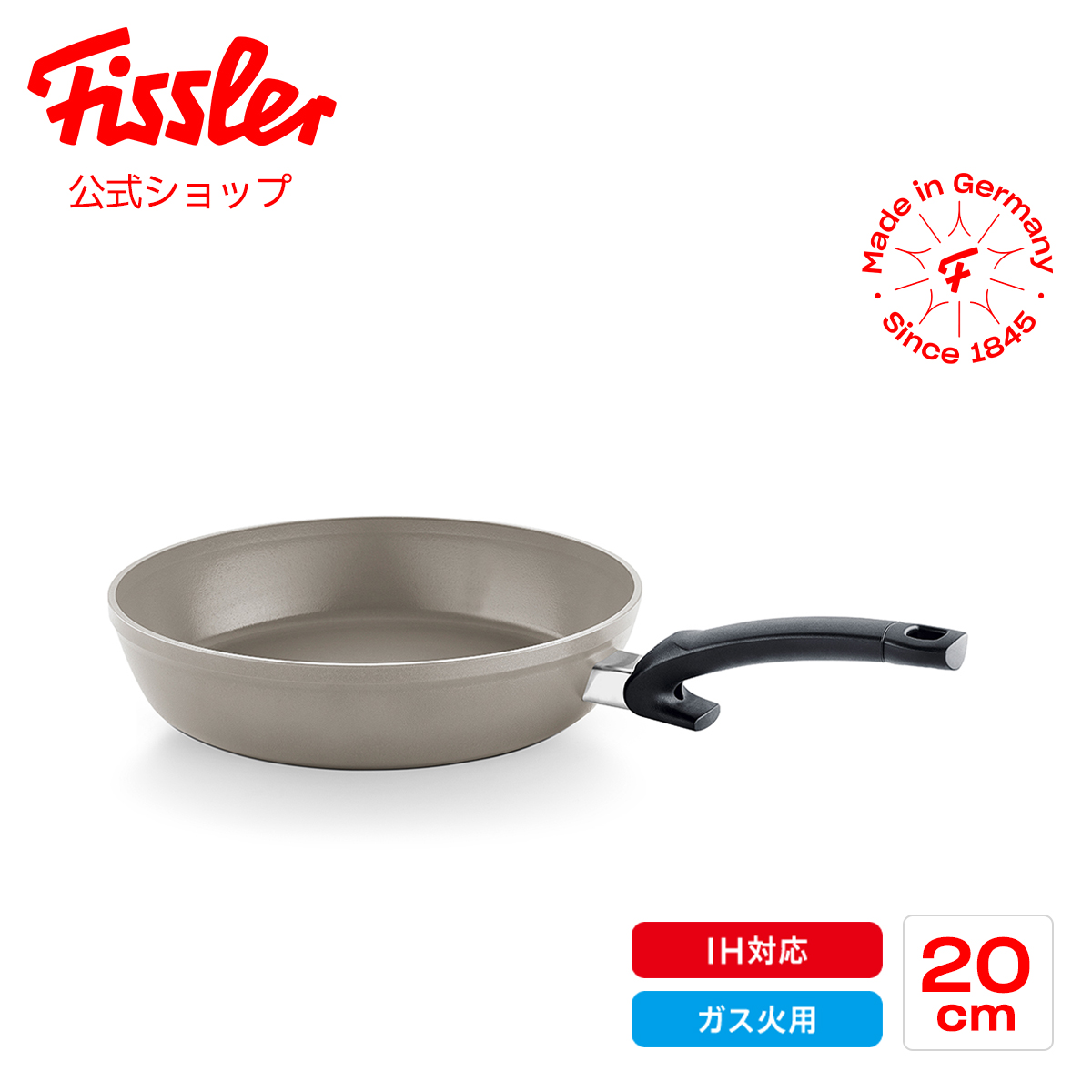 楽天市場】【公式】 フィスラー セラミック フライパン 20cm セラタル