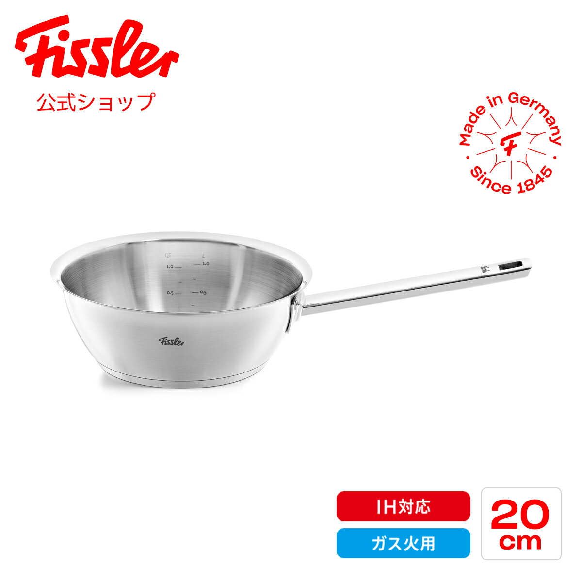 フィスラー　プロ　片手鍋 Fissler フィスラー オリジナル プロフィ コレクション マルチポット