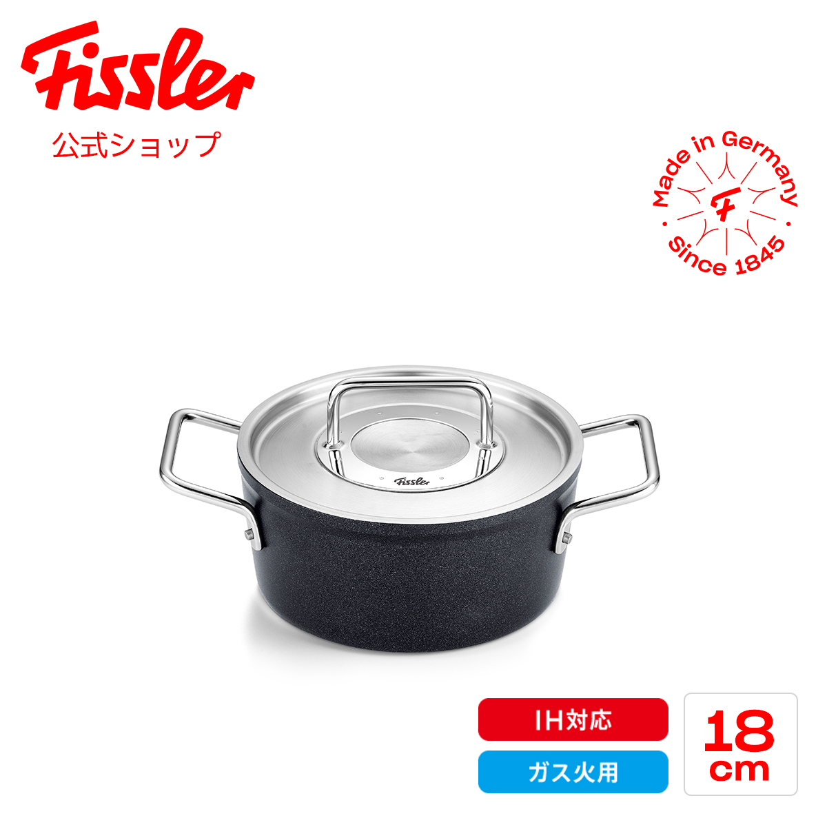 楽天市場】【公式】 フィスラー 両手鍋 18cm アダマント シチュー