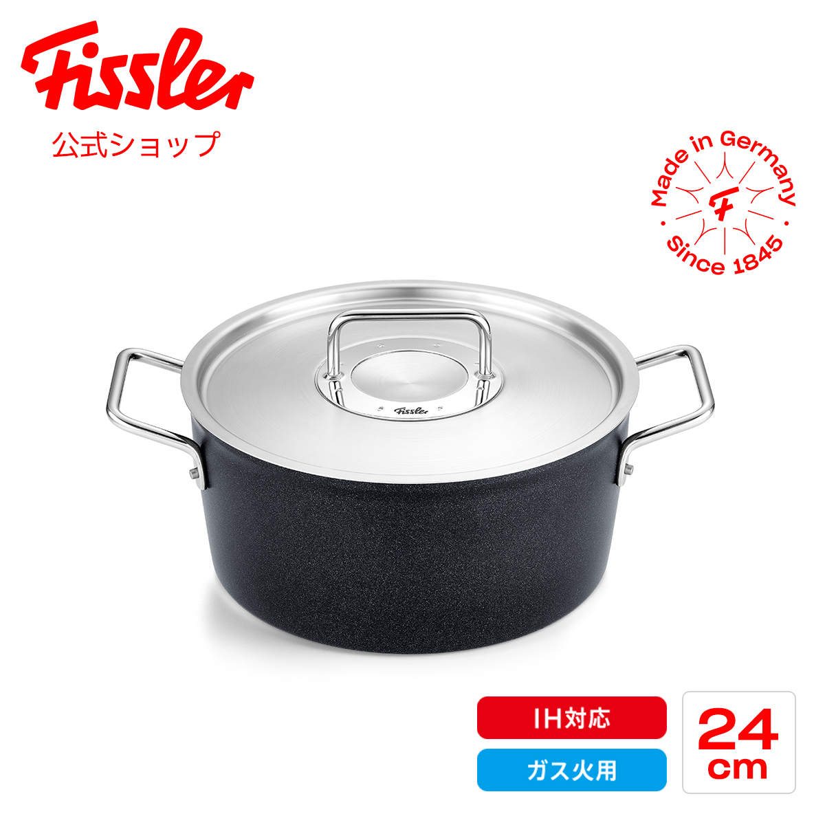 楽天市場】【公式】 フィスラー 両手鍋 24cm アダマント シチュー