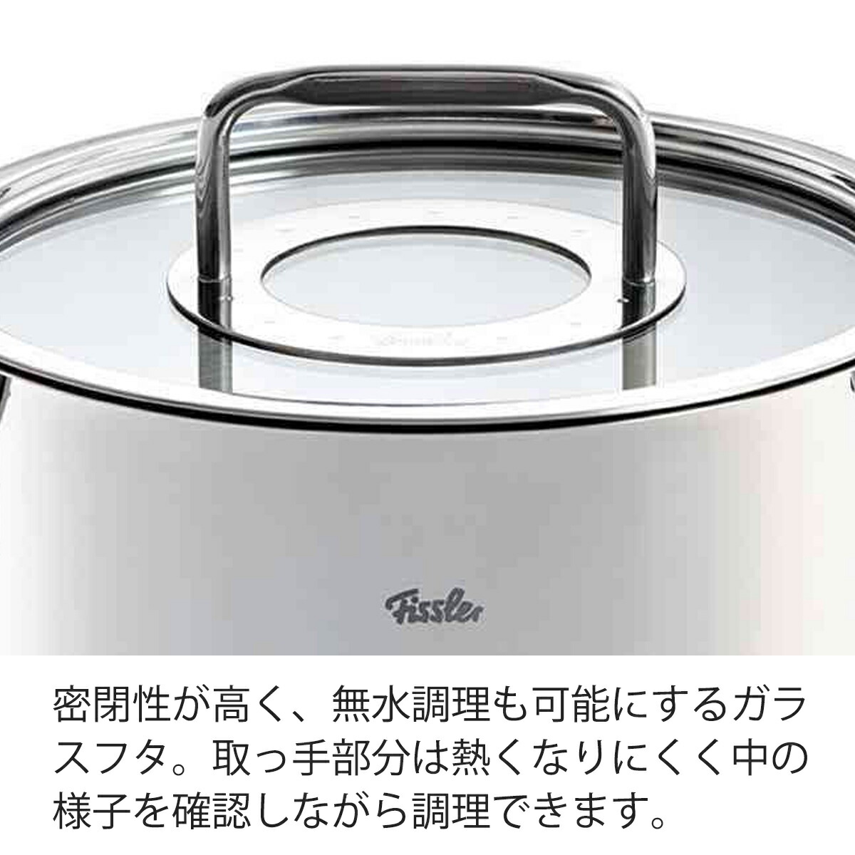 楽天市場】【公式】 フィスラー 両手鍋 ボン キャセロール 20cm