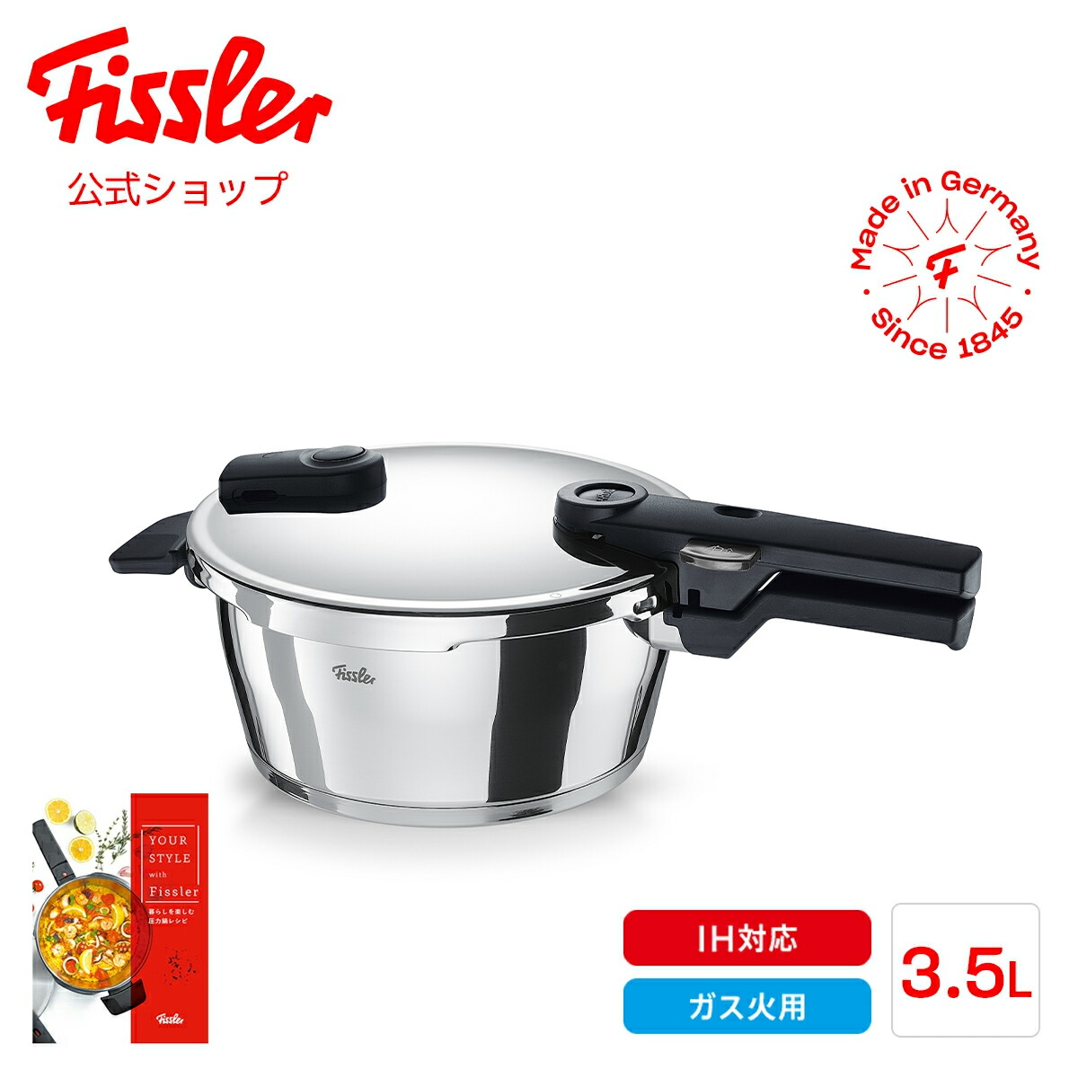 楽天市場】【44%OFF☆3/2 9:59まで】【公式】 フィスラー 圧力鍋 ビタ