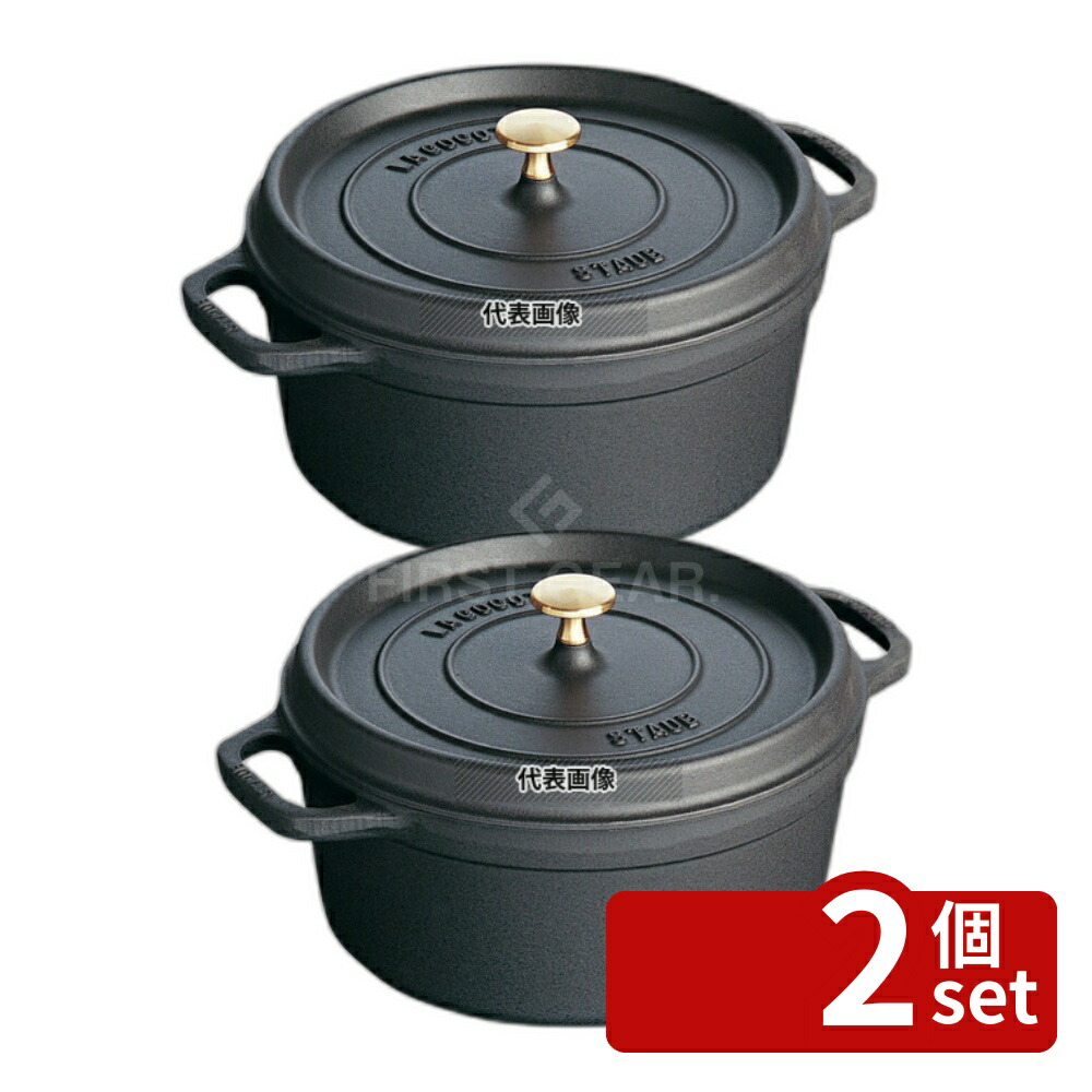 楽天市場】シャイニーブラック ストウブの通販