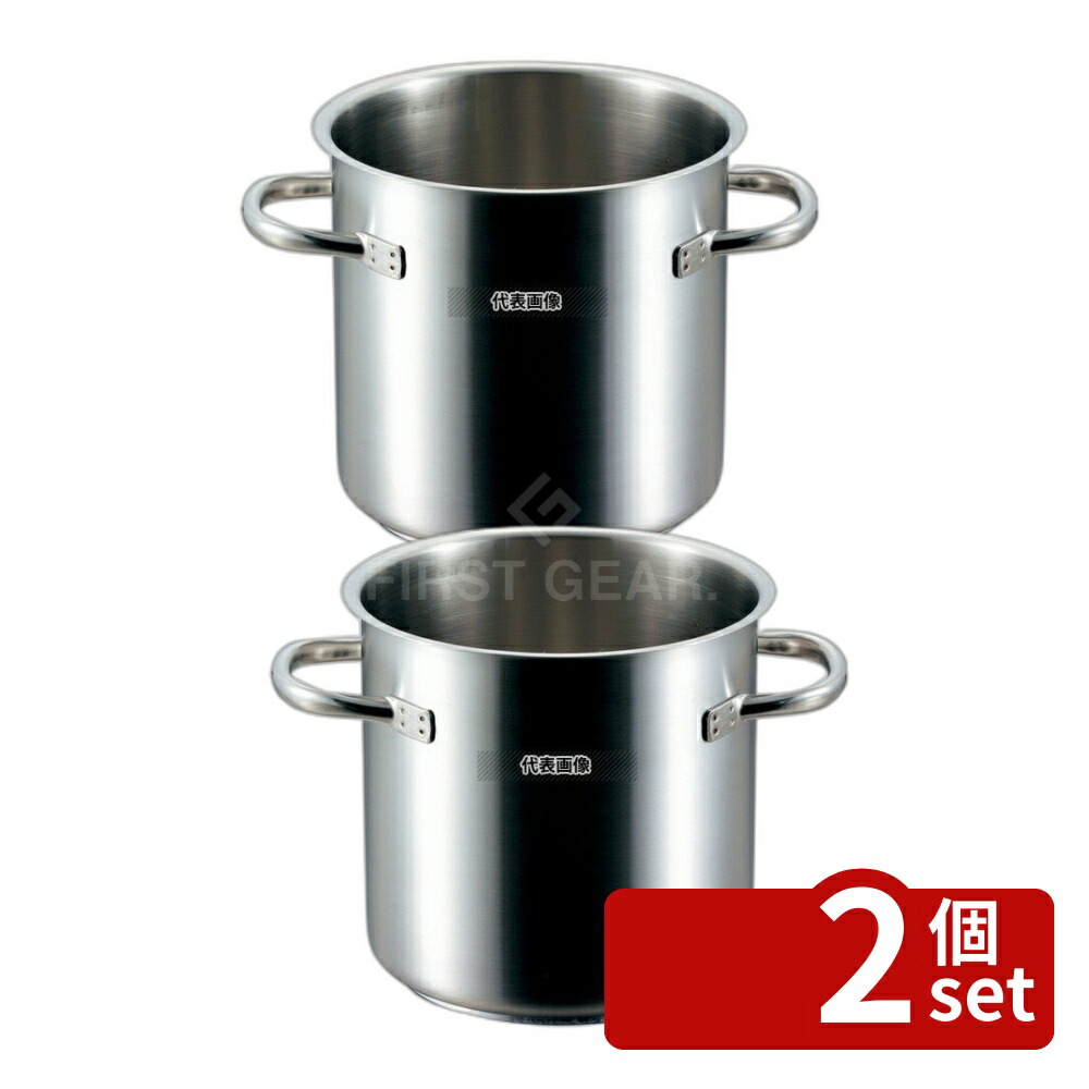 鍋 寸胴 ステンレス 40cm」の人気商品一覧 | 安い商品を通販サイトから