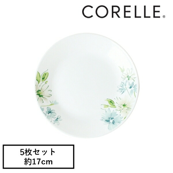 楽天市場】コレール ブルーの通販