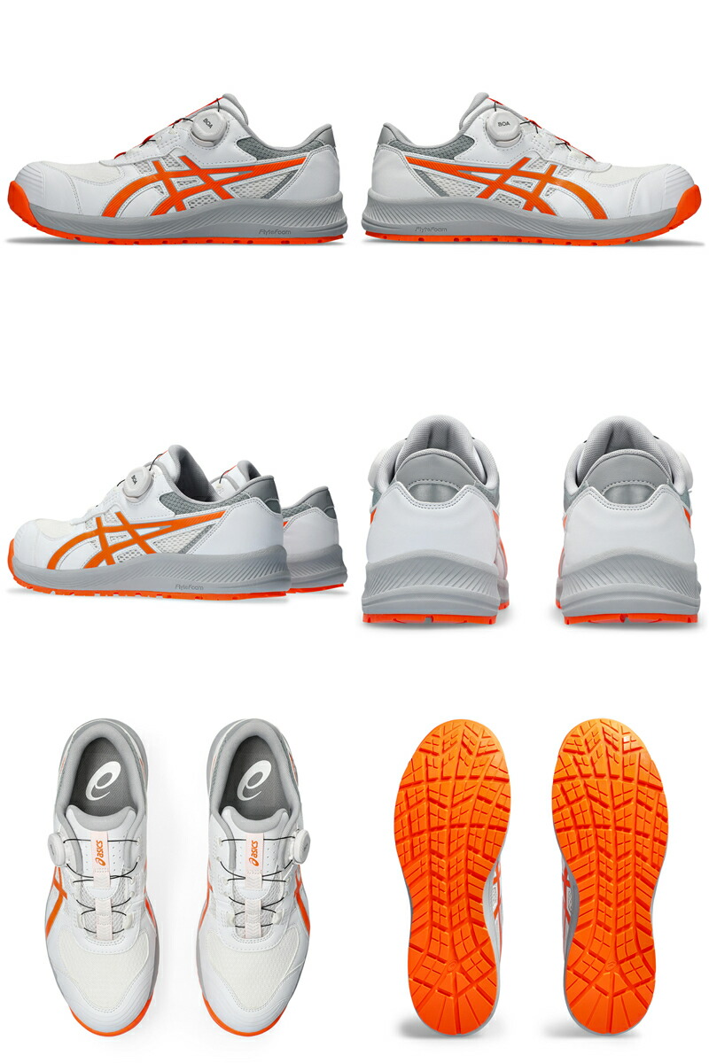 楽天市場】アシックス(asics) 安全靴 ウィンジョブ CP219 BOA 1273A092