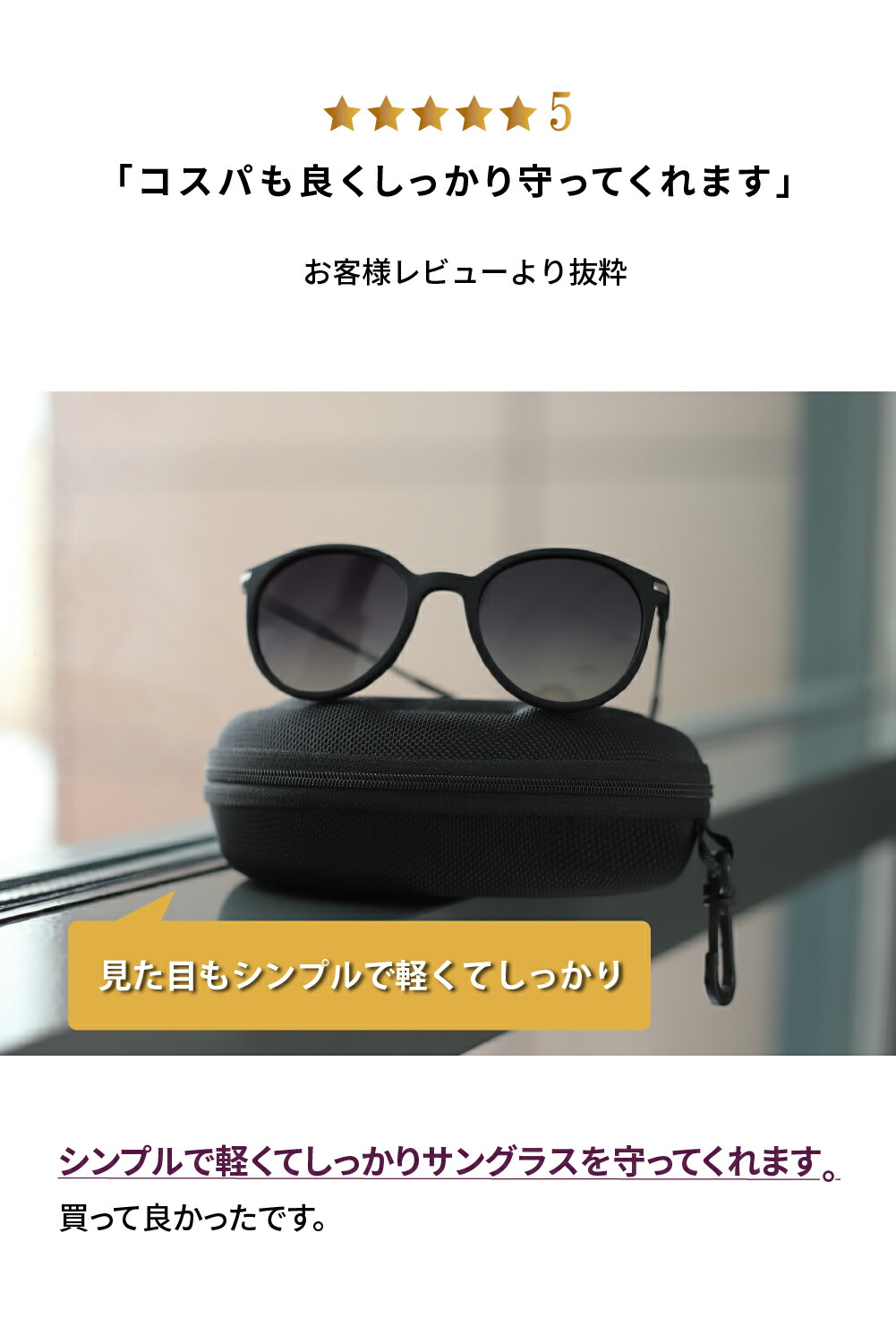 楽天市場】【楽天ランキング1位】サングラスケース メガネケース