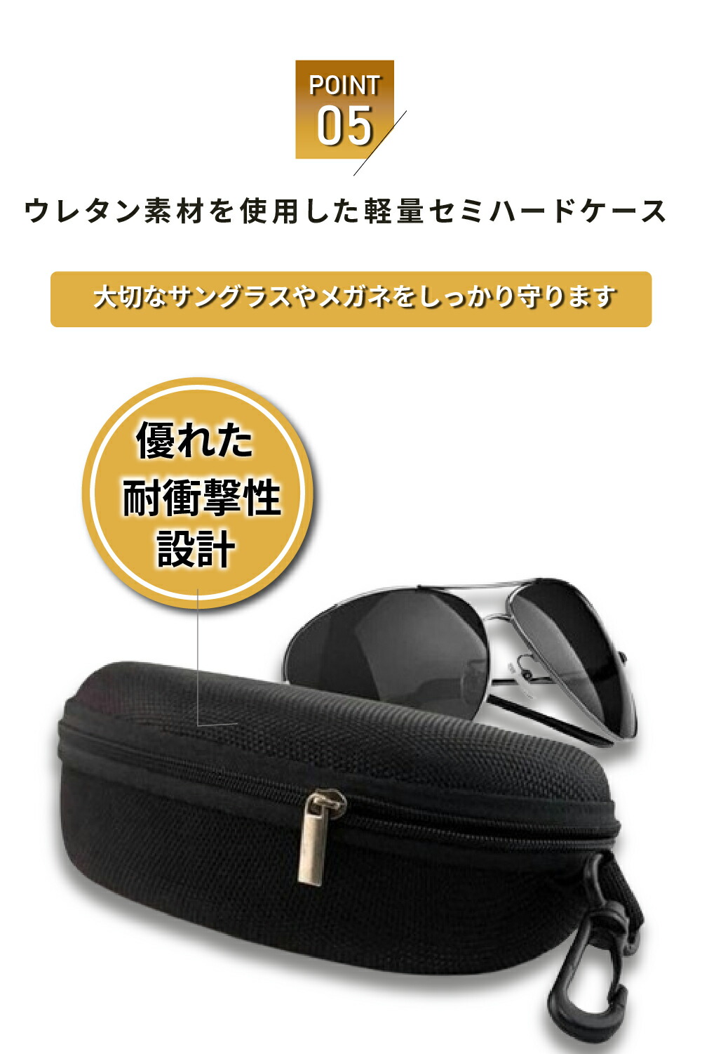楽天市場】【楽天ランキング1位】サングラスケース メガネケース