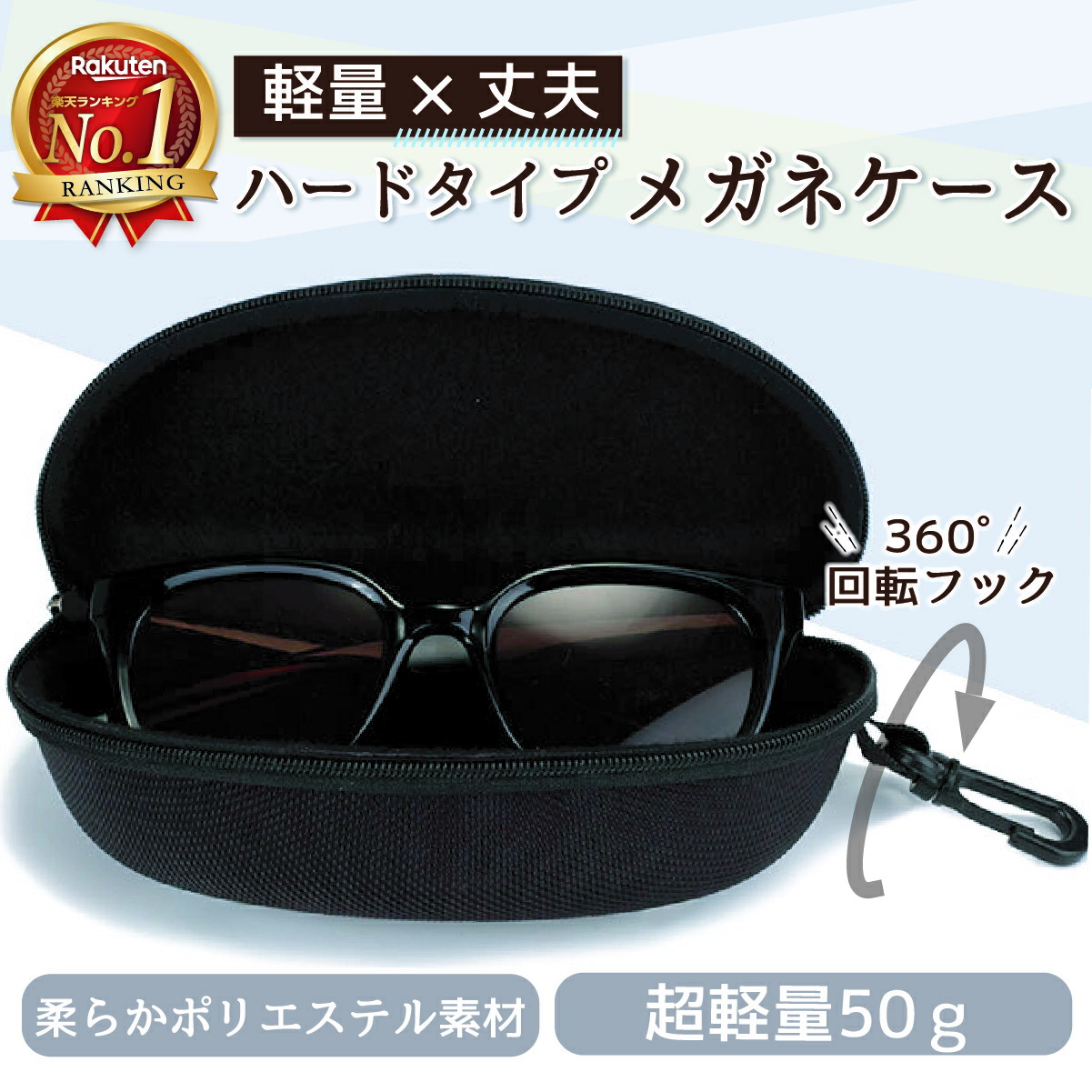 楽天市場】ナイキ サングラス ケースの通販