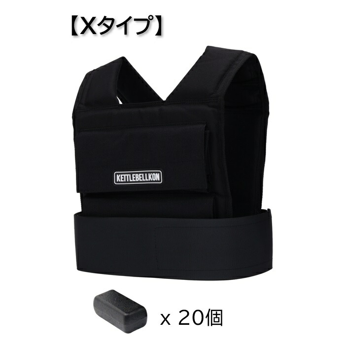 楽天市場】ウエイトベスト・ジャケット 20KG 筋トレ 自重トレーニング