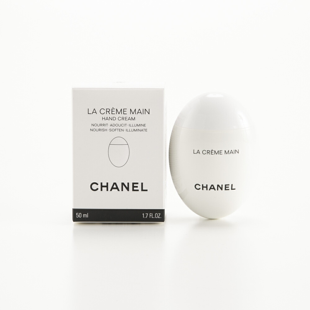 シャネル ラ クレーム マン 50ml (ハンドクリーム) 価格比較 - 価格.com