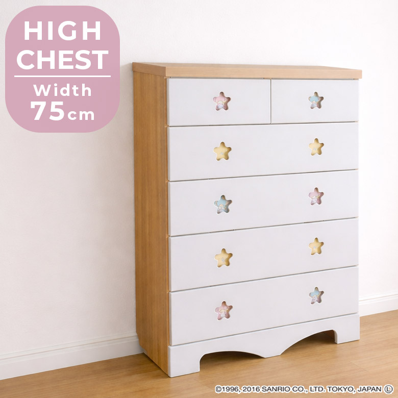 楽天市場】チェスト 5段 引出し収納 完成品 タンス 幅75cm 洋服タンス