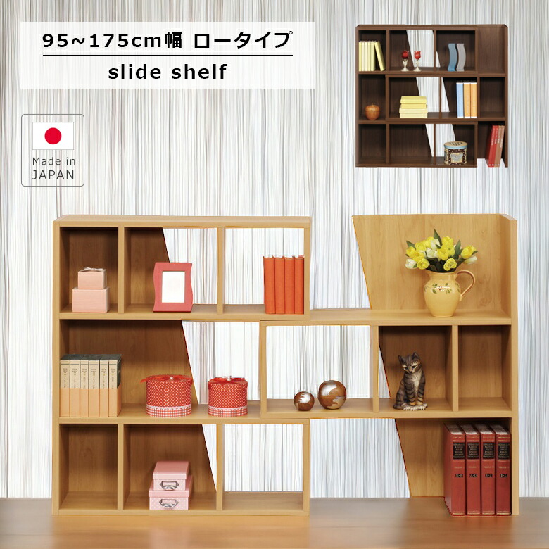 楽天市場】【全商品に使える2%offクーポンあり!!】 ブックシェルフ