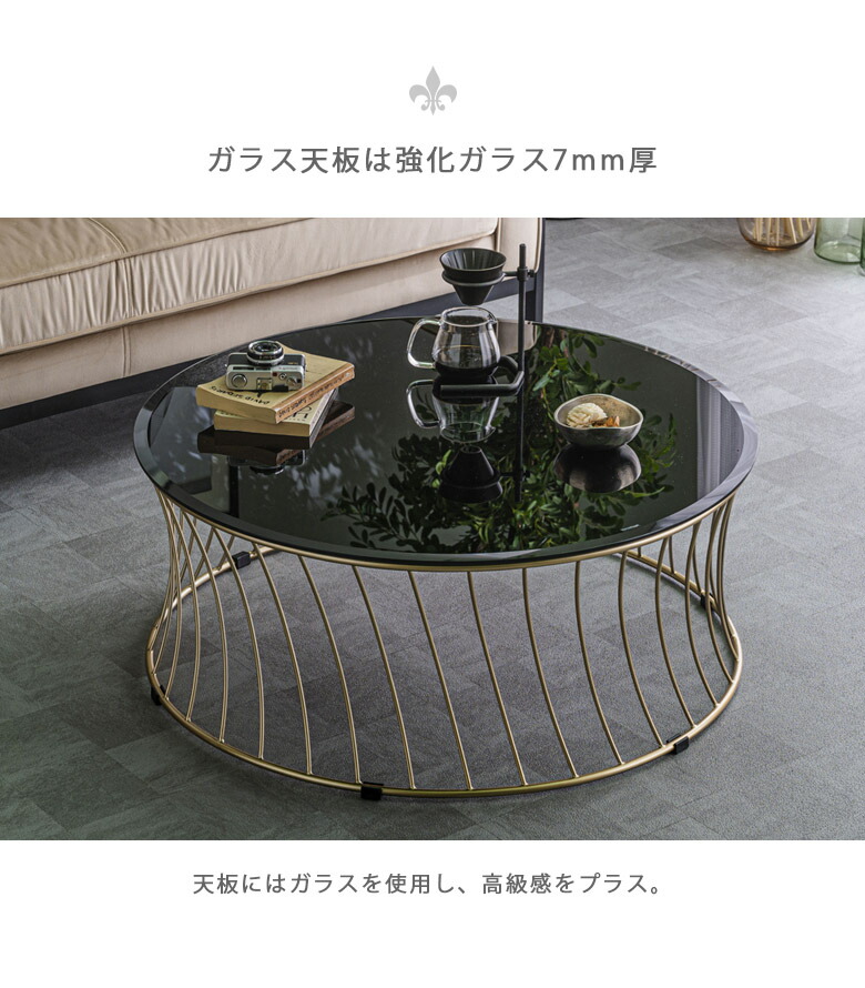 楽天市場】【全商品ポイント2倍!!】 センターテーブル ラウンド