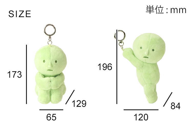 楽天市場】【スミスキー10周年記念商品】2個セット スミスキー