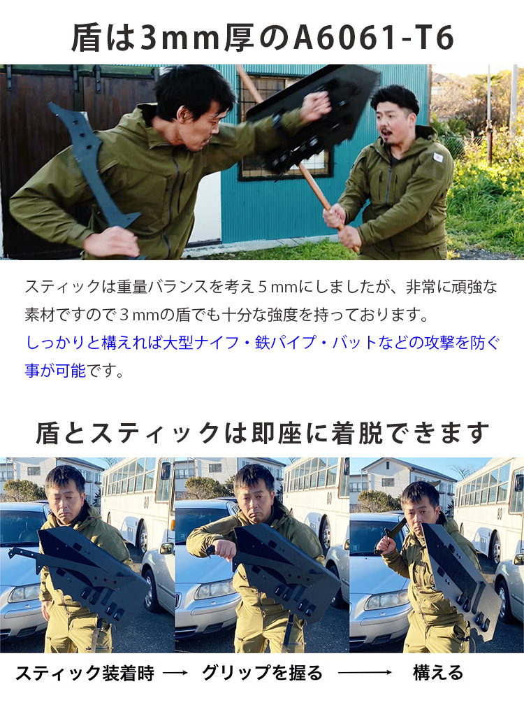 楽天市場】【1000円OFFクーポン】守護臣 通常版 護身具セット（盾