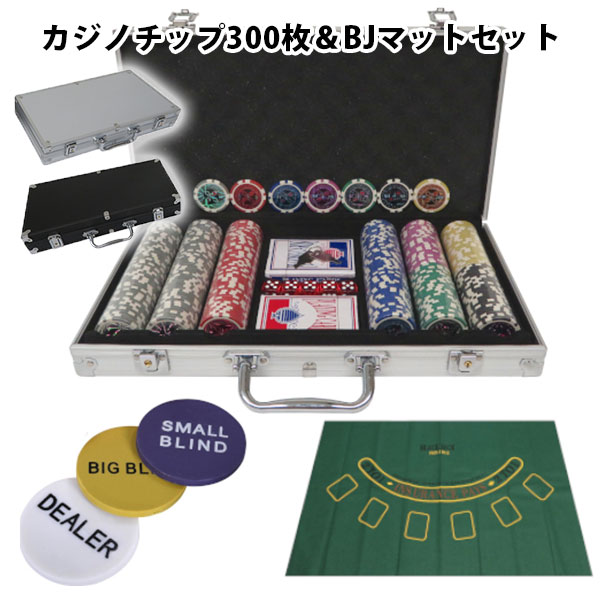 楽天市場】ポーカー セット（おもちゃ）の通販