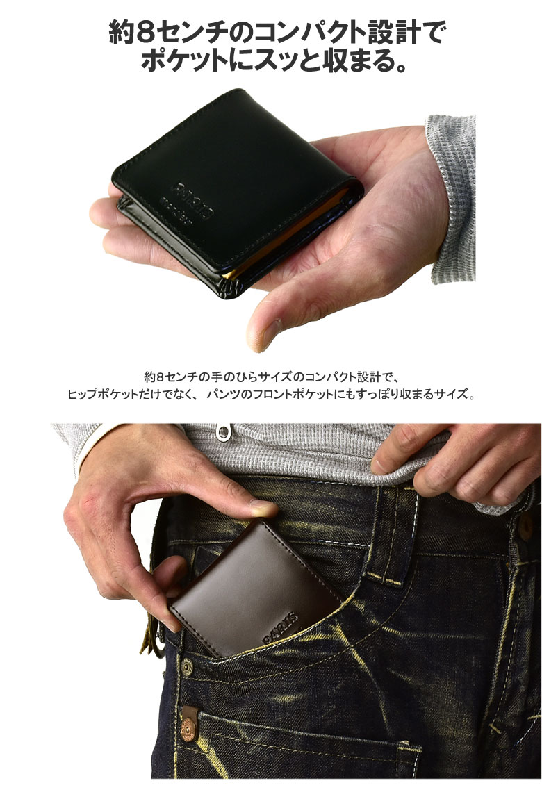 楽天市場】PARIS パリス 小銭入れ メンズ 財布 レザー 本革 ボックス