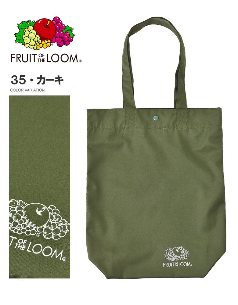楽天市場】FRUIT OF THE LOOM フルーツオブザルーム トートバッグ